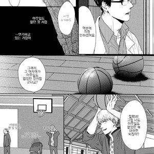 [SATO Tsubame] Evergreen Days [kr] – Gay Manga sex 89