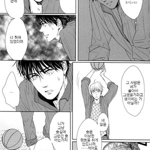 [SATO Tsubame] Evergreen Days [kr] – Gay Manga sex 90