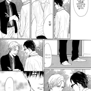 [SATO Tsubame] Evergreen Days [kr] – Gay Manga sex 91