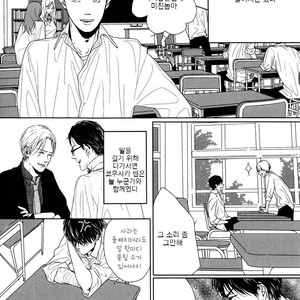 [SATO Tsubame] Evergreen Days [kr] – Gay Manga sex 93