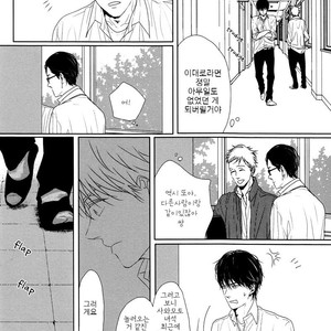 [SATO Tsubame] Evergreen Days [kr] – Gay Manga sex 94