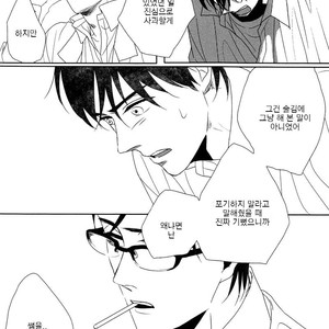 [SATO Tsubame] Evergreen Days [kr] – Gay Manga sex 96