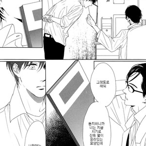 [SATO Tsubame] Evergreen Days [kr] – Gay Manga sex 97