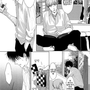 [SATO Tsubame] Evergreen Days [kr] – Gay Manga sex 104