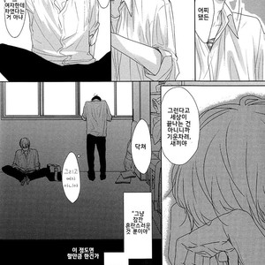 [SATO Tsubame] Evergreen Days [kr] – Gay Manga sex 106