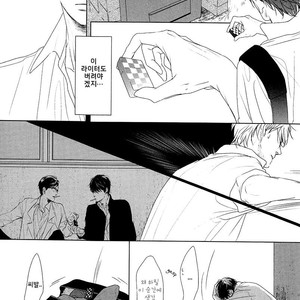 [SATO Tsubame] Evergreen Days [kr] – Gay Manga sex 107