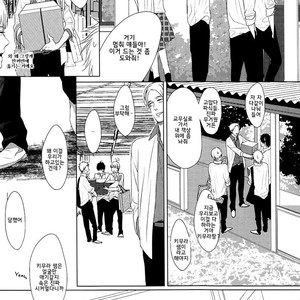 [SATO Tsubame] Evergreen Days [kr] – Gay Manga sex 108