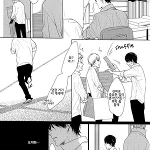 [SATO Tsubame] Evergreen Days [kr] – Gay Manga sex 109