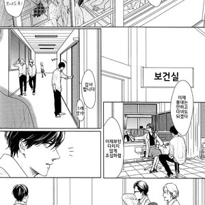 [SATO Tsubame] Evergreen Days [kr] – Gay Manga sex 110