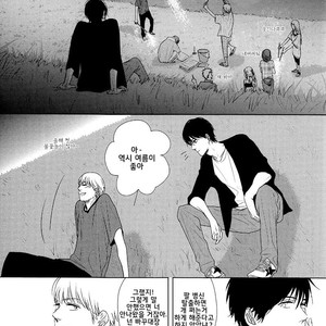 [SATO Tsubame] Evergreen Days [kr] – Gay Manga sex 113
