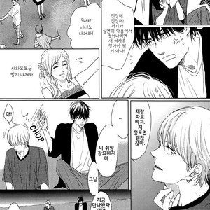 [SATO Tsubame] Evergreen Days [kr] – Gay Manga sex 114