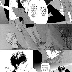[SATO Tsubame] Evergreen Days [kr] – Gay Manga sex 117