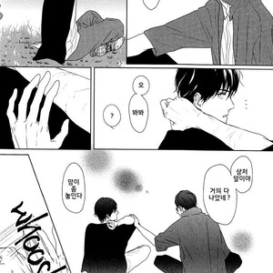 [SATO Tsubame] Evergreen Days [kr] – Gay Manga sex 118