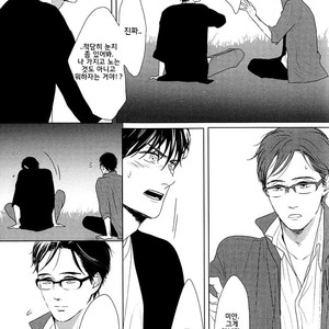 [SATO Tsubame] Evergreen Days [kr] – Gay Manga sex 119