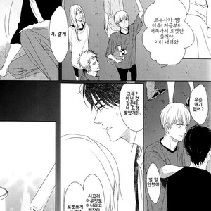 [SATO Tsubame] Evergreen Days [kr] – Gay Manga sex 121