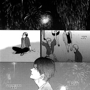 [SATO Tsubame] Evergreen Days [kr] – Gay Manga sex 122