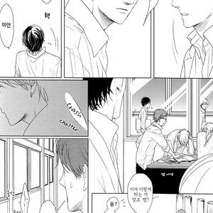 [SATO Tsubame] Evergreen Days [kr] – Gay Manga sex 124
