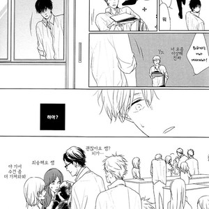 [SATO Tsubame] Evergreen Days [kr] – Gay Manga sex 125