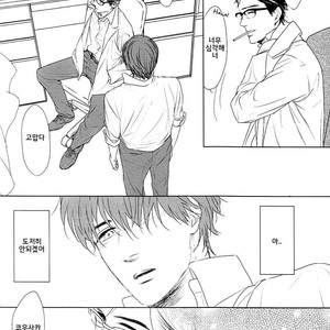 [SATO Tsubame] Evergreen Days [kr] – Gay Manga sex 128