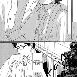 [SATO Tsubame] Evergreen Days [kr] – Gay Manga sex 134