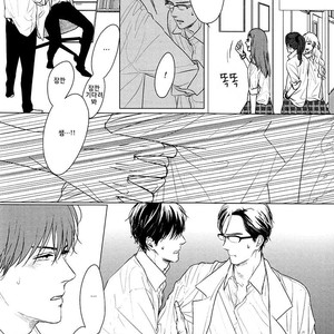 [SATO Tsubame] Evergreen Days [kr] – Gay Manga sex 135