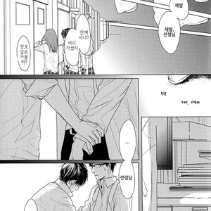 [SATO Tsubame] Evergreen Days [kr] – Gay Manga sex 136