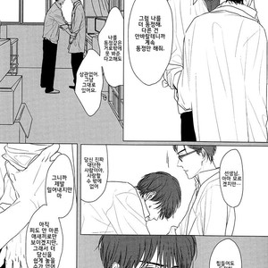 [SATO Tsubame] Evergreen Days [kr] – Gay Manga sex 139