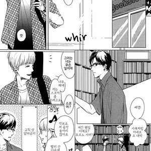 [SATO Tsubame] Evergreen Days [kr] – Gay Manga sex 142