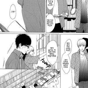 [SATO Tsubame] Evergreen Days [kr] – Gay Manga sex 144