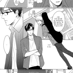 [SATO Tsubame] Evergreen Days [kr] – Gay Manga sex 145