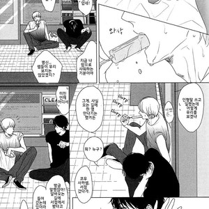 [SATO Tsubame] Evergreen Days [kr] – Gay Manga sex 146