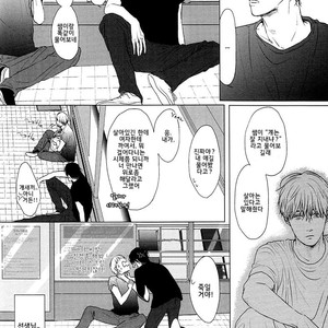 [SATO Tsubame] Evergreen Days [kr] – Gay Manga sex 147