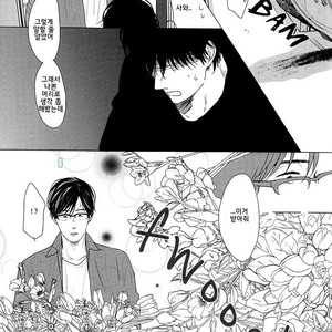 [SATO Tsubame] Evergreen Days [kr] – Gay Manga sex 150