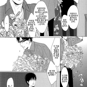 [SATO Tsubame] Evergreen Days [kr] – Gay Manga sex 151