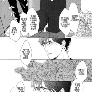 [SATO Tsubame] Evergreen Days [kr] – Gay Manga sex 152