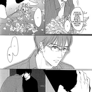 [SATO Tsubame] Evergreen Days [kr] – Gay Manga sex 153