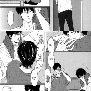 [SATO Tsubame] Evergreen Days [kr] – Gay Manga sex 157