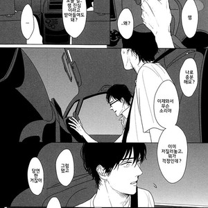 [SATO Tsubame] Evergreen Days [kr] – Gay Manga sex 158