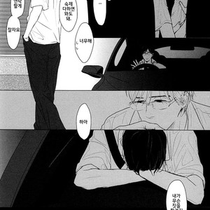 [SATO Tsubame] Evergreen Days [kr] – Gay Manga sex 159