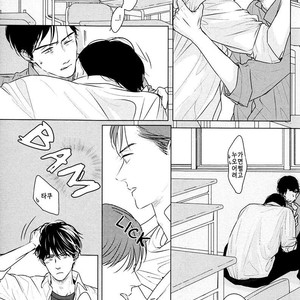[SATO Tsubame] Evergreen Days [kr] – Gay Manga sex 161