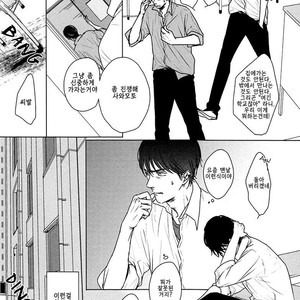 [SATO Tsubame] Evergreen Days [kr] – Gay Manga sex 162