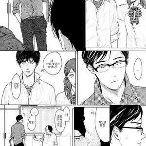 [SATO Tsubame] Evergreen Days [kr] – Gay Manga sex 165