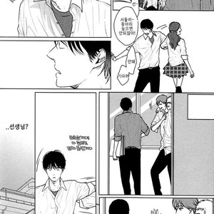 [SATO Tsubame] Evergreen Days [kr] – Gay Manga sex 166