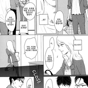 [SATO Tsubame] Evergreen Days [kr] – Gay Manga sex 169
