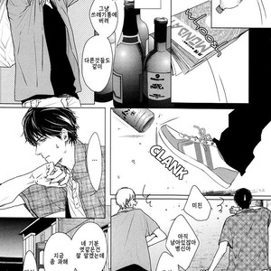 [SATO Tsubame] Evergreen Days [kr] – Gay Manga sex 172