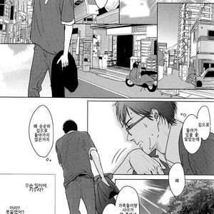 [SATO Tsubame] Evergreen Days [kr] – Gay Manga sex 175