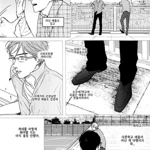 [SATO Tsubame] Evergreen Days [kr] – Gay Manga sex 176