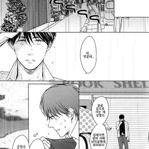 [SATO Tsubame] Evergreen Days [kr] – Gay Manga sex 177