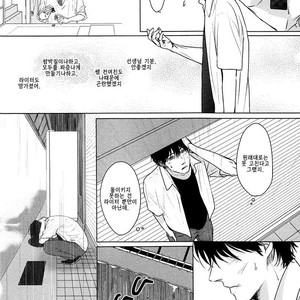 [SATO Tsubame] Evergreen Days [kr] – Gay Manga sex 178