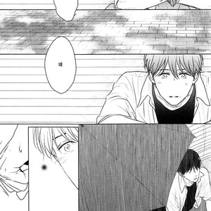 [SATO Tsubame] Evergreen Days [kr] – Gay Manga sex 179